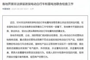 詹姆斯谈高中校友布兰纳姆：希望他保持目前的表现 为他感到高兴